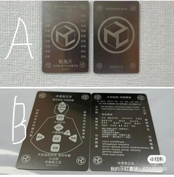 光命能量訊息卡  轉動卡 定慧卡 @ titanation