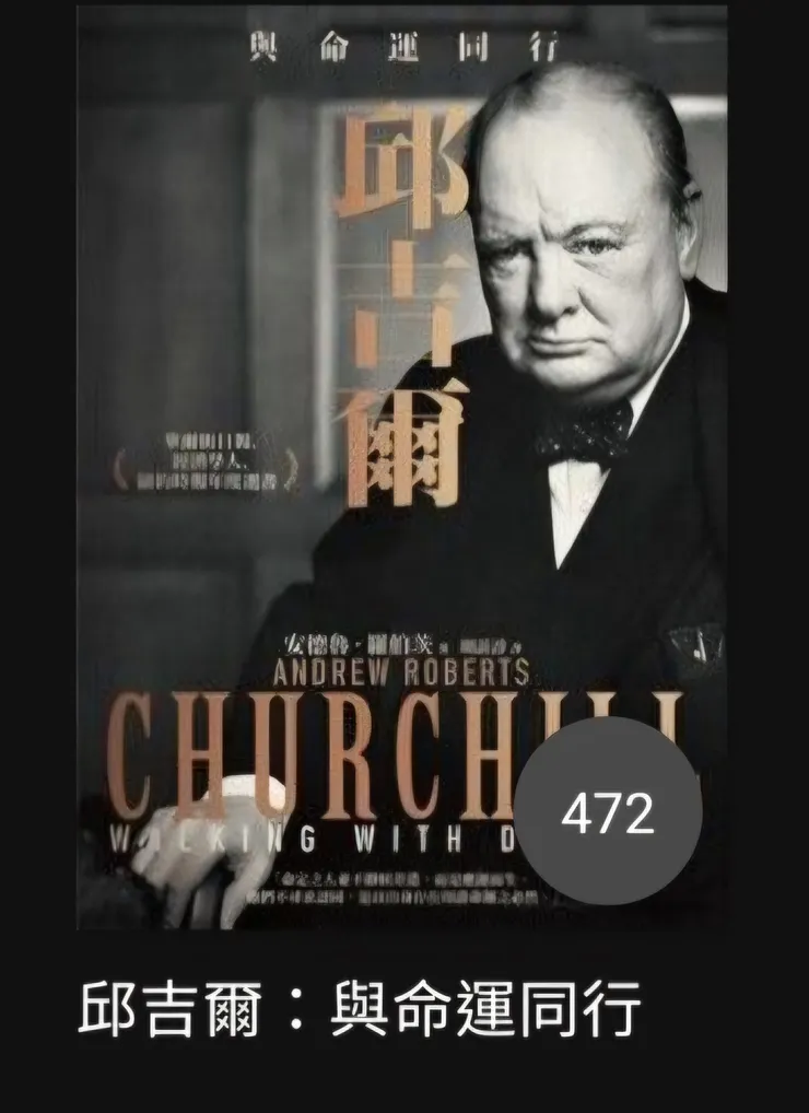 瘋了……我竟然劃了將近五百條劃線……