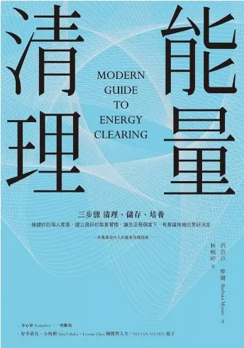 圖片來源:誠品線上