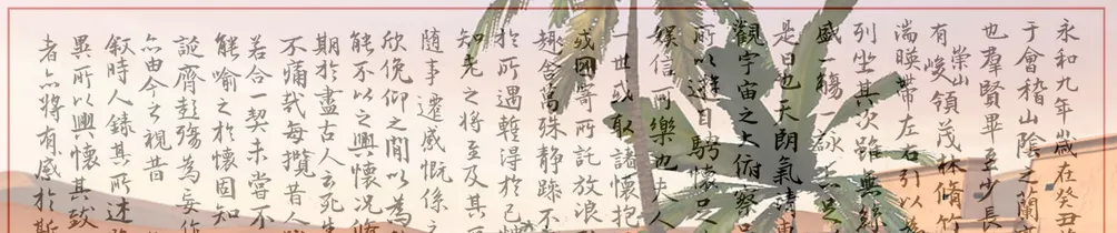 白駒過隙--剪不斷，有得理的歷史風雲