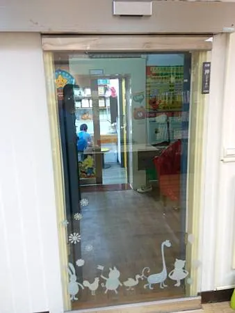 結合企業社服務項目：自動門維修、門禁對講監視器安裝、電鎖互控