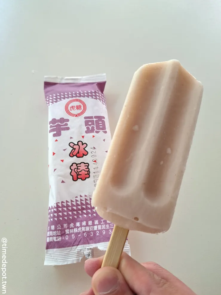 拍糖鐵，冰棒是少不了的！