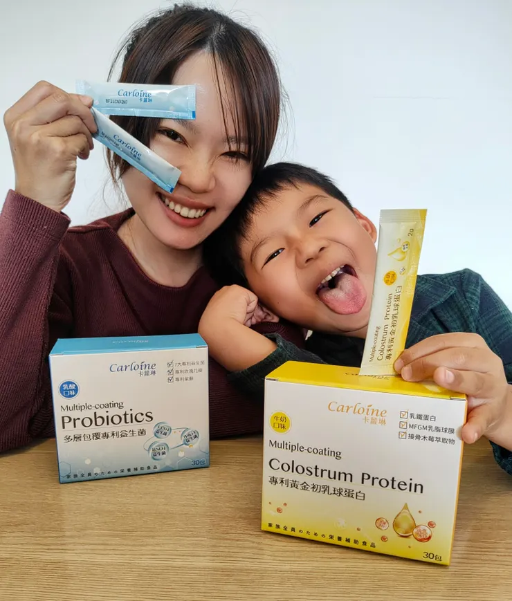 卡蘿琳黃金初乳球蛋白 & 專利益生菌開箱體驗