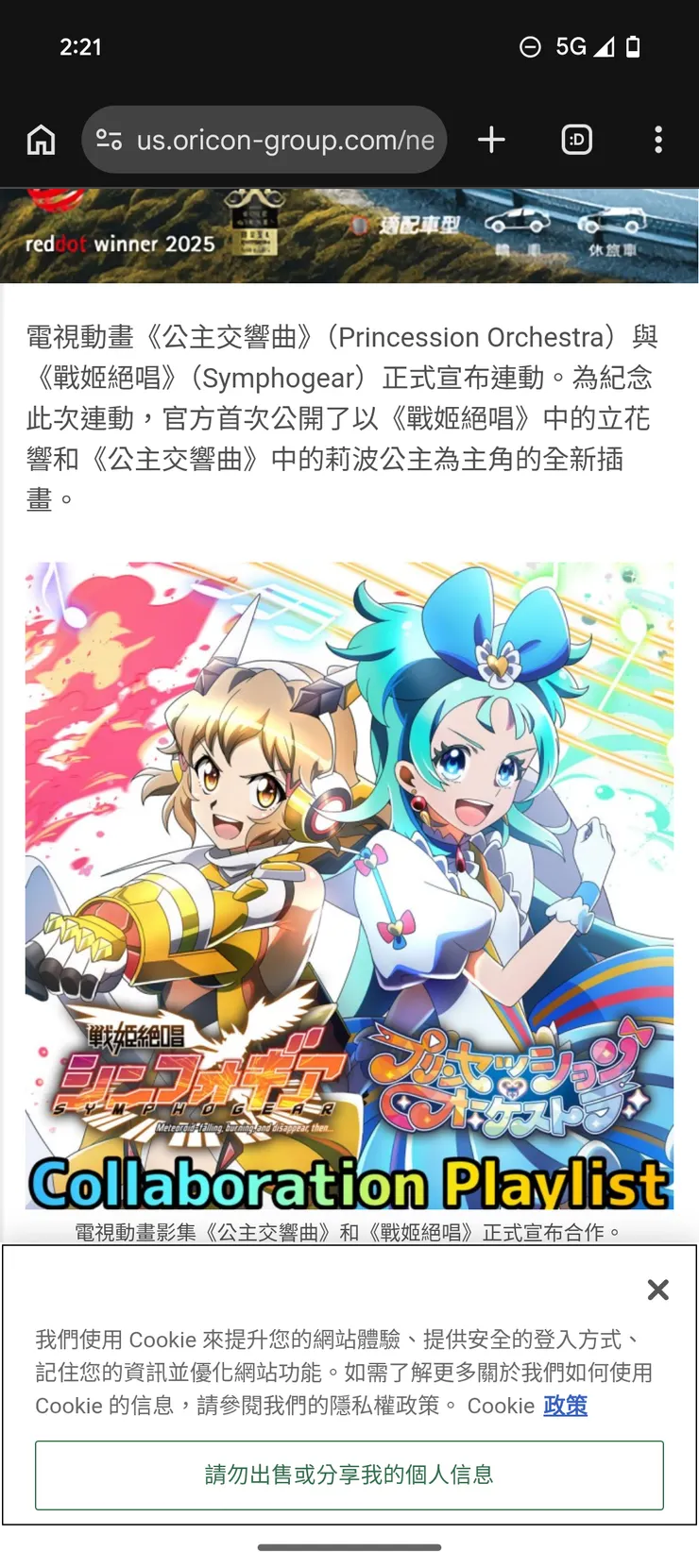 vocus｜新世代的創作平台