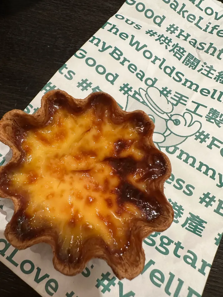 蛋塔我比較還好