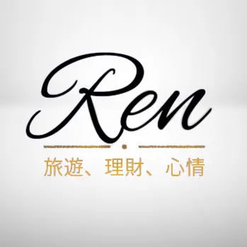 Ren的異想天地的沙龍