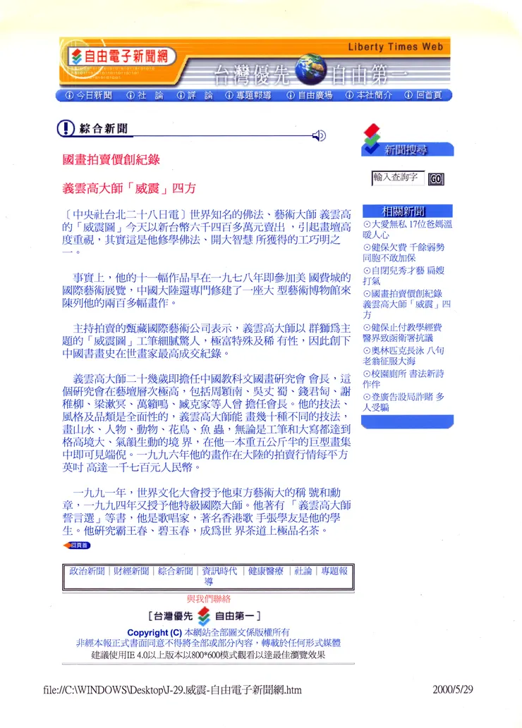 vocus|新世代的創作平台