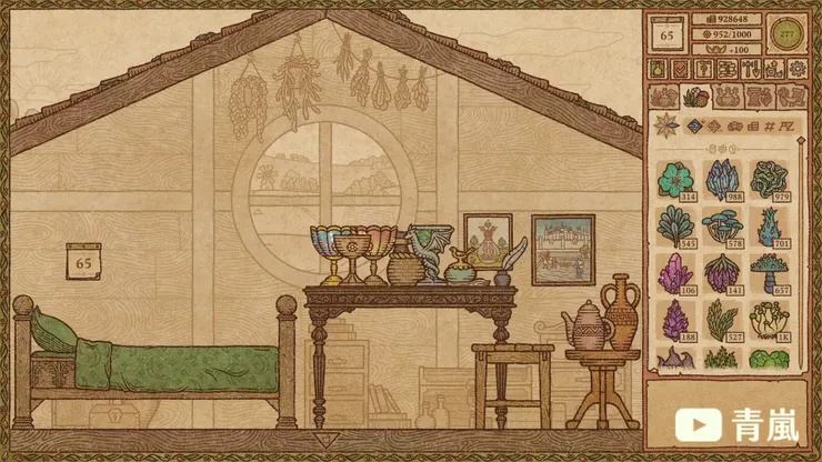 可購買家具佈置