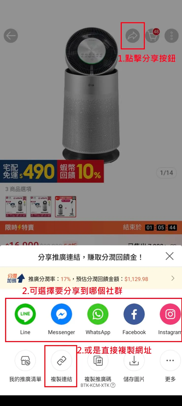 vocus|新世代的創作平台