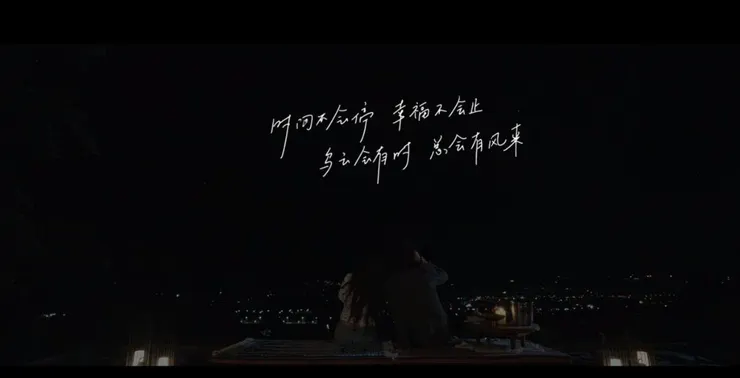 貫穿全劇核心，這ending很讚!