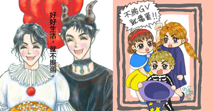 vocus|新世代的創作平台