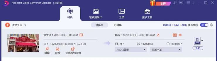 預設的設定就是最常見的格式，如果不太了解這些是什麼，直接輸出即可。