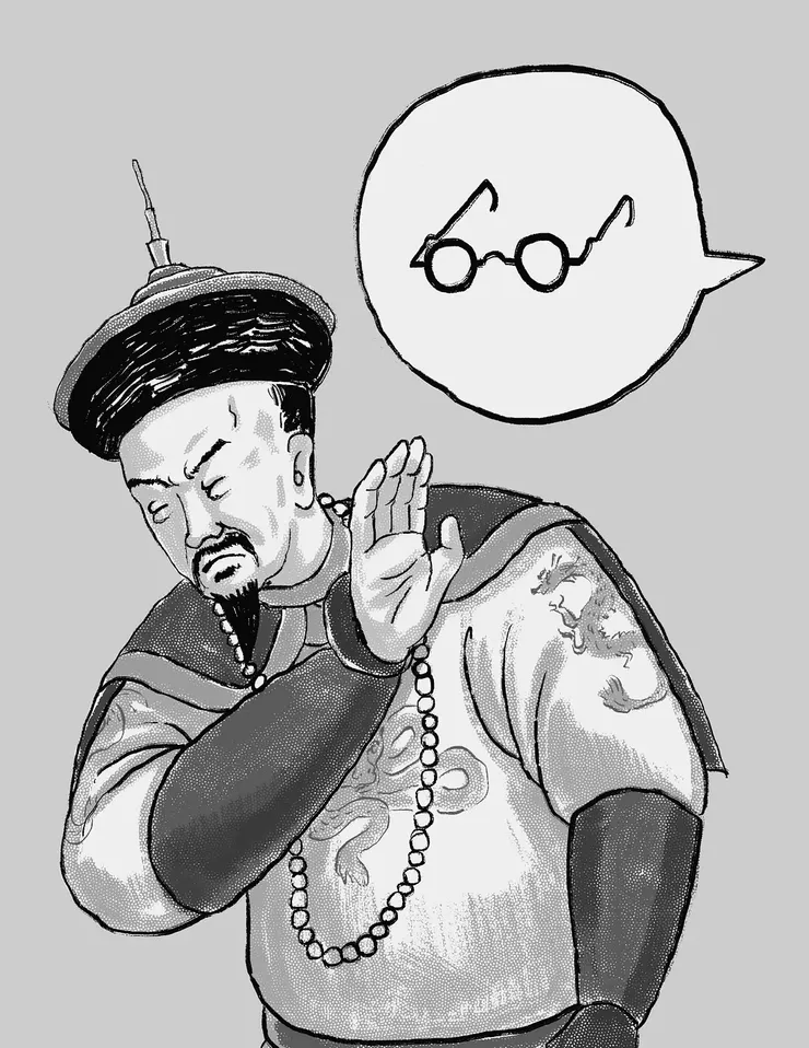 死不接受老花眼鏡的乾隆／尼爾森式症繪