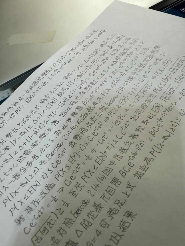 2025/11/25 看書進度