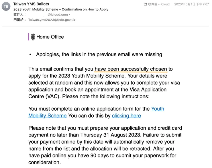 中籤通知信件範例