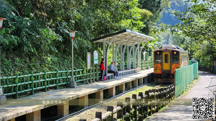 平溪線 嶺腳車站