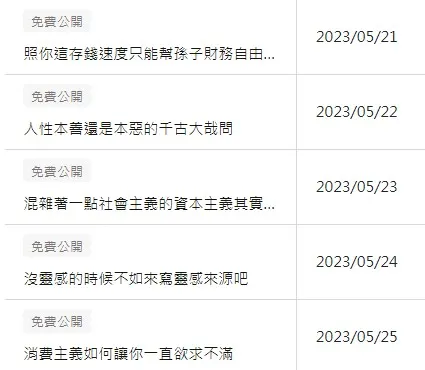 vocus｜新世代的創作平台