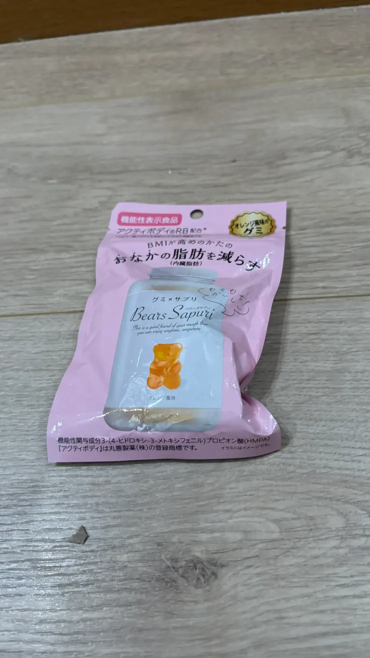 無論有沒有效，感覺當糖果吃也不錯。
