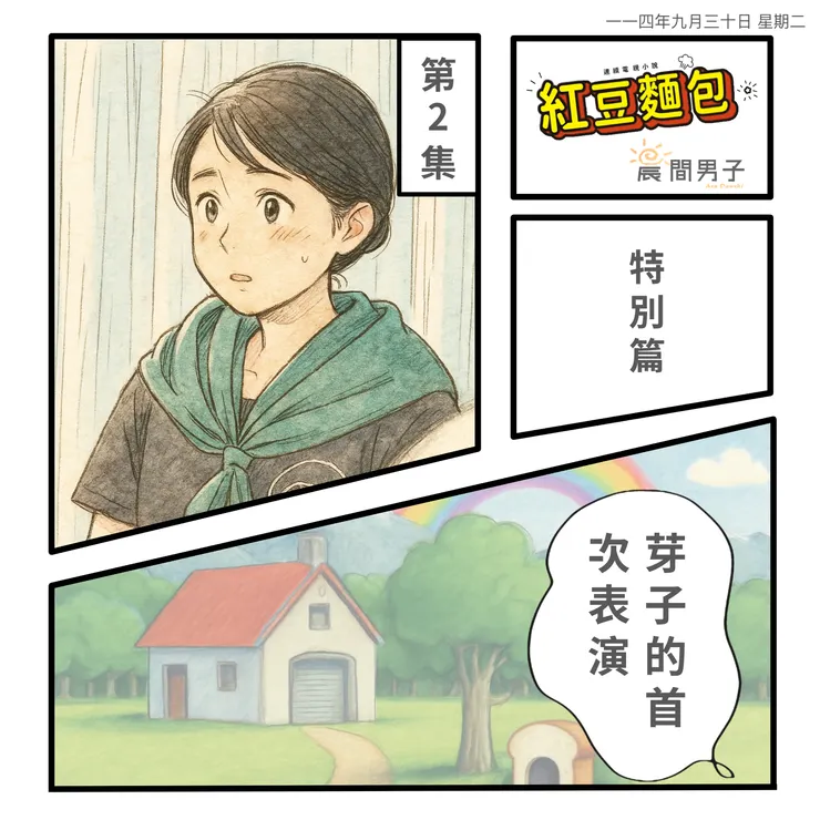 vocus｜新世代的創作平台