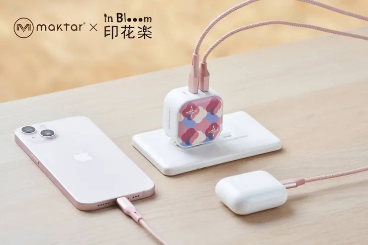 圖說：「好運蛇近來」活動期間，快充系列一件85折，兩件8折優惠。（資料來源：Maktar）