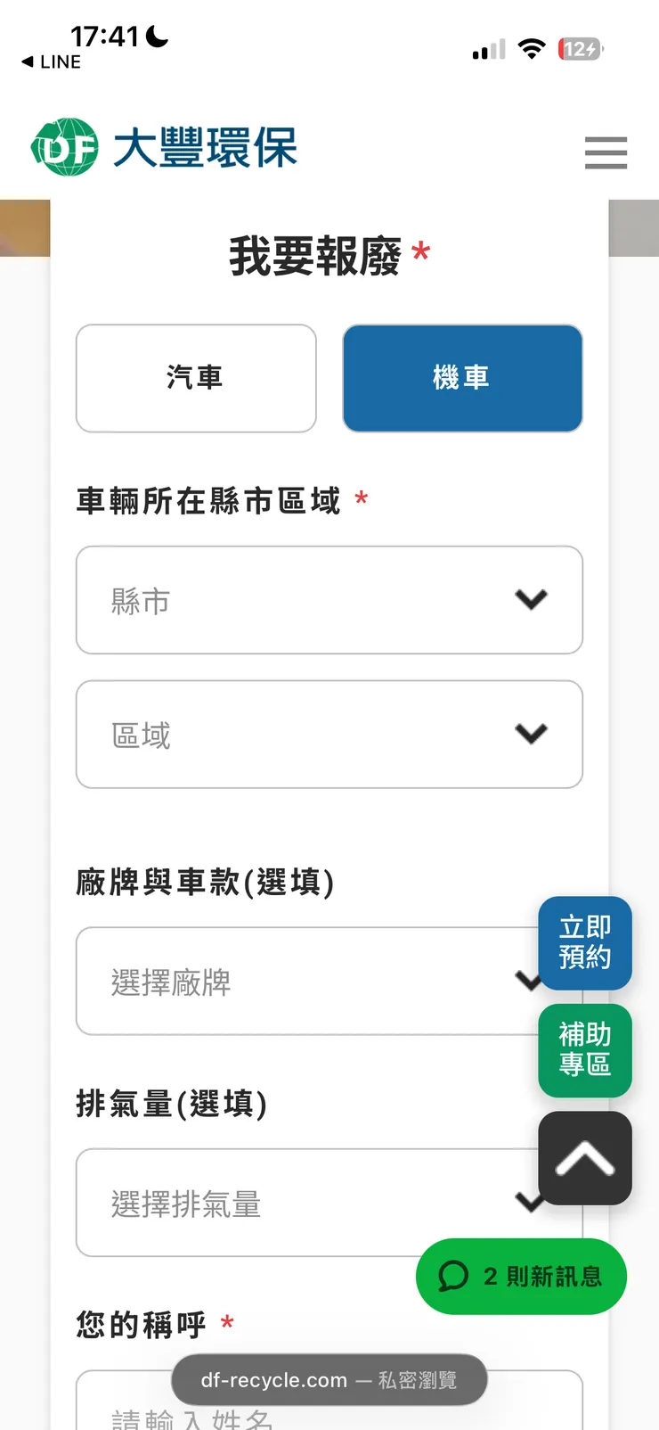 vocus|新世代的創作平台