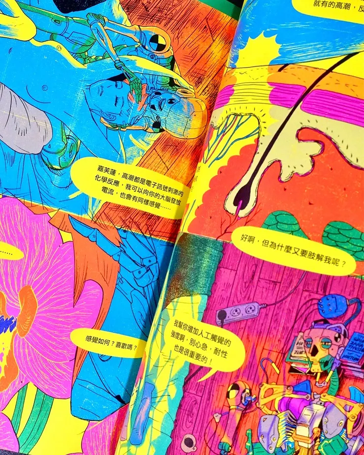 vocus|新世代的創作平台