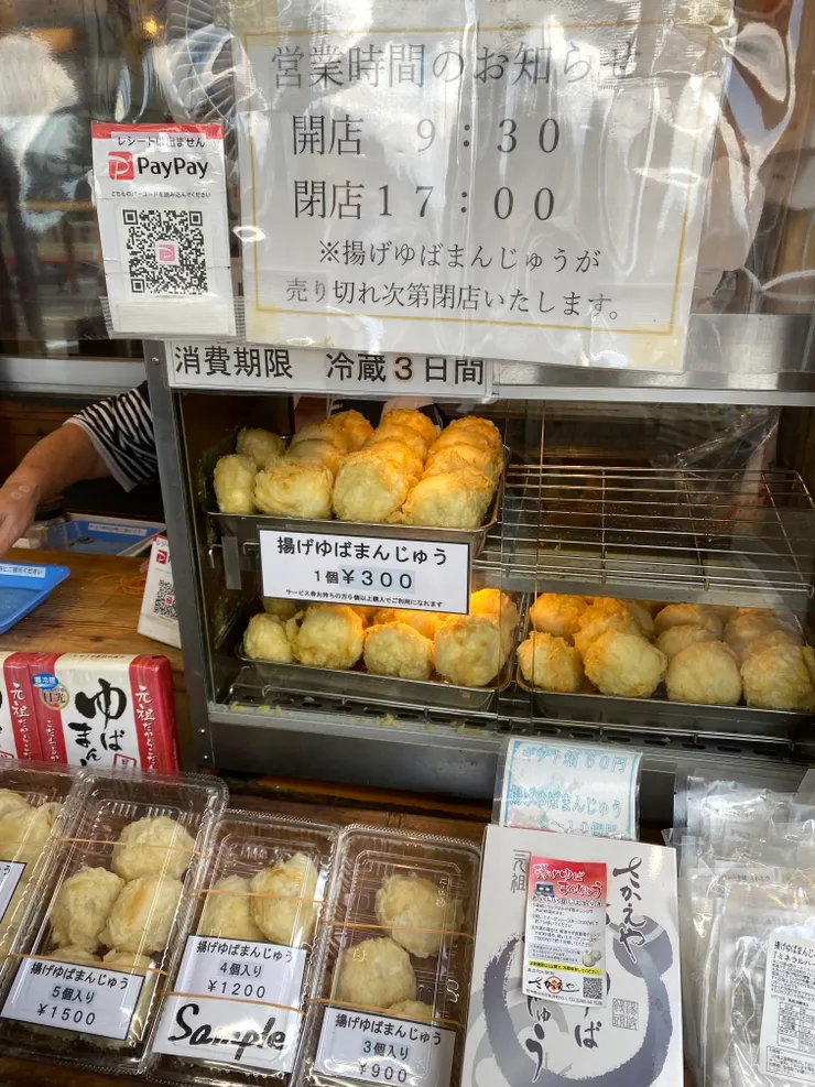 好奇看一堆人排隊,路人就跟我說 很好吃趕快來買~