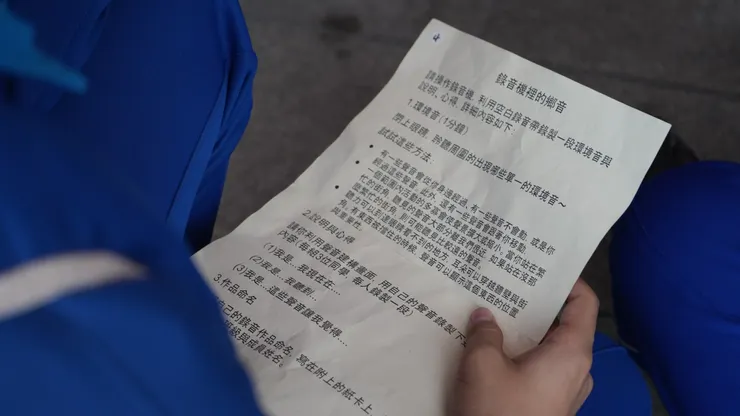 以聲音作為觀察的方式,跳脫以視覺為主的接收訊息路徑。