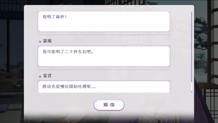 圖片來源：歡迎來到夢樂園