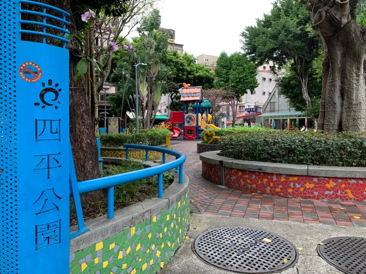 晃著晃著來到了公園…