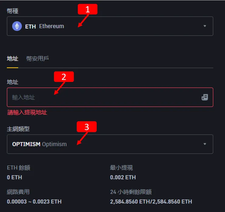 按我免費註冊幣安交易所,推薦碼 GCW1OFDX