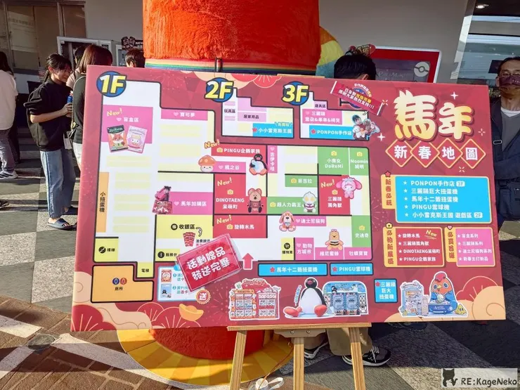 KHTOY絨毛玩偶旗艦館