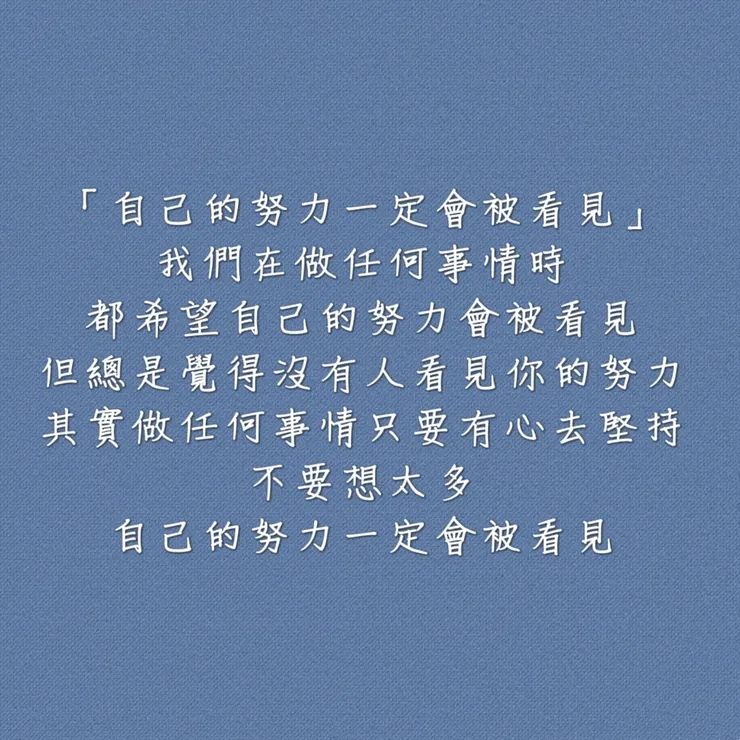 圖片來源：勛語錄原創