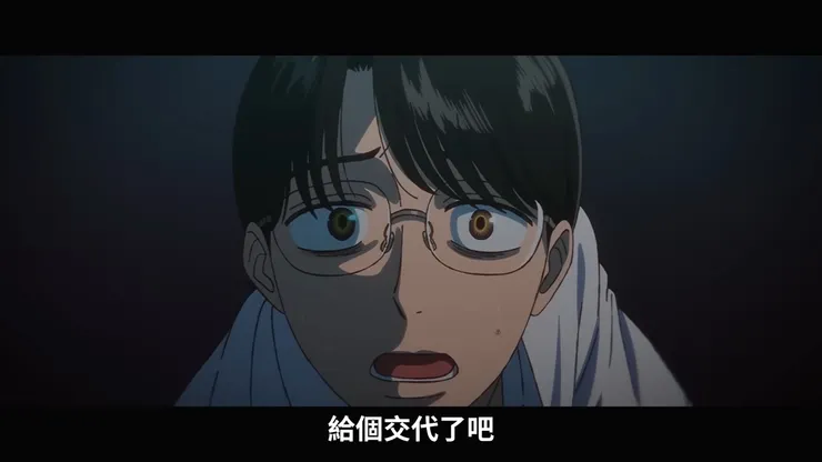 聰實已潛意識用狂兒的成敗判定自身的價值