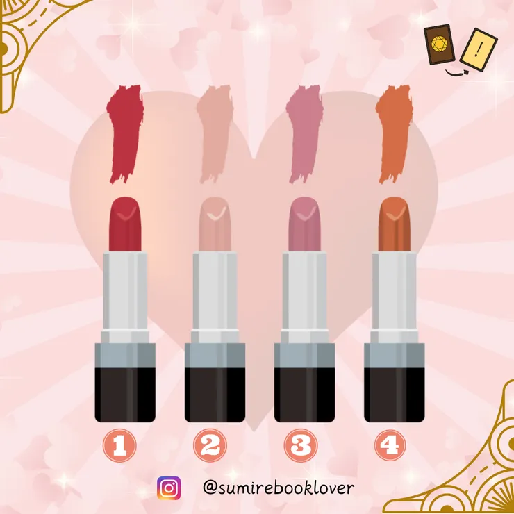 選一支喜歡的口紅，測你在情感交流中的傾向