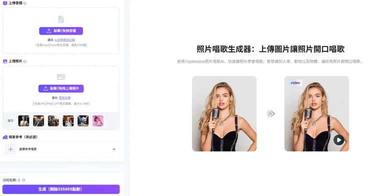 vocus|新世代的創作平台