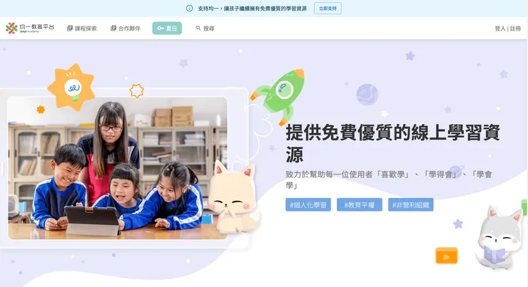 vocus|新世代的創作平台