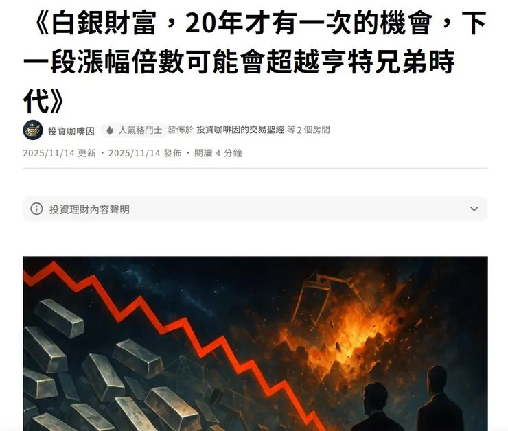 vocus｜新世代的創作平台