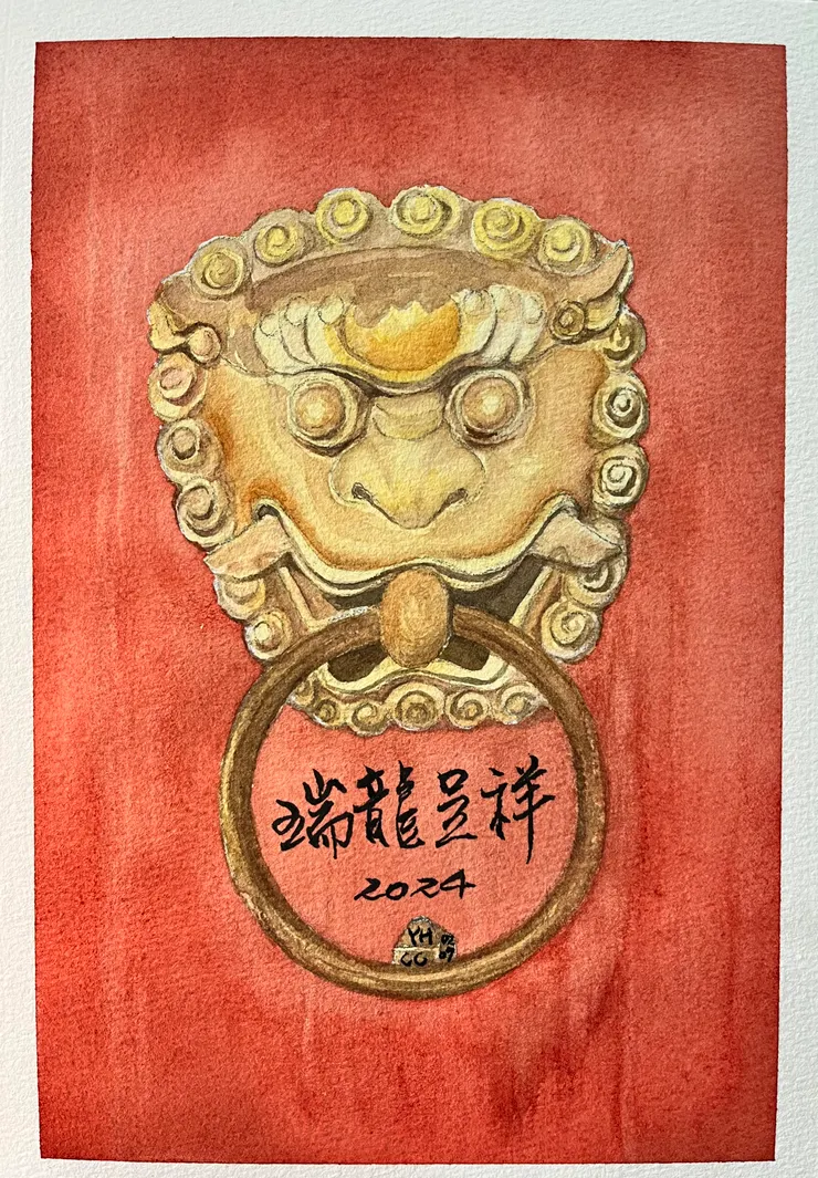 圖YH.CC@水彩練習 W50 瑞龍呈祥, FEB2024, 26x18 cm