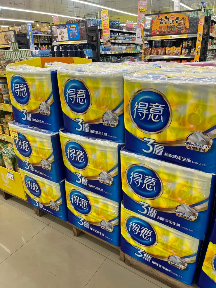 我得意的站在得意前面～