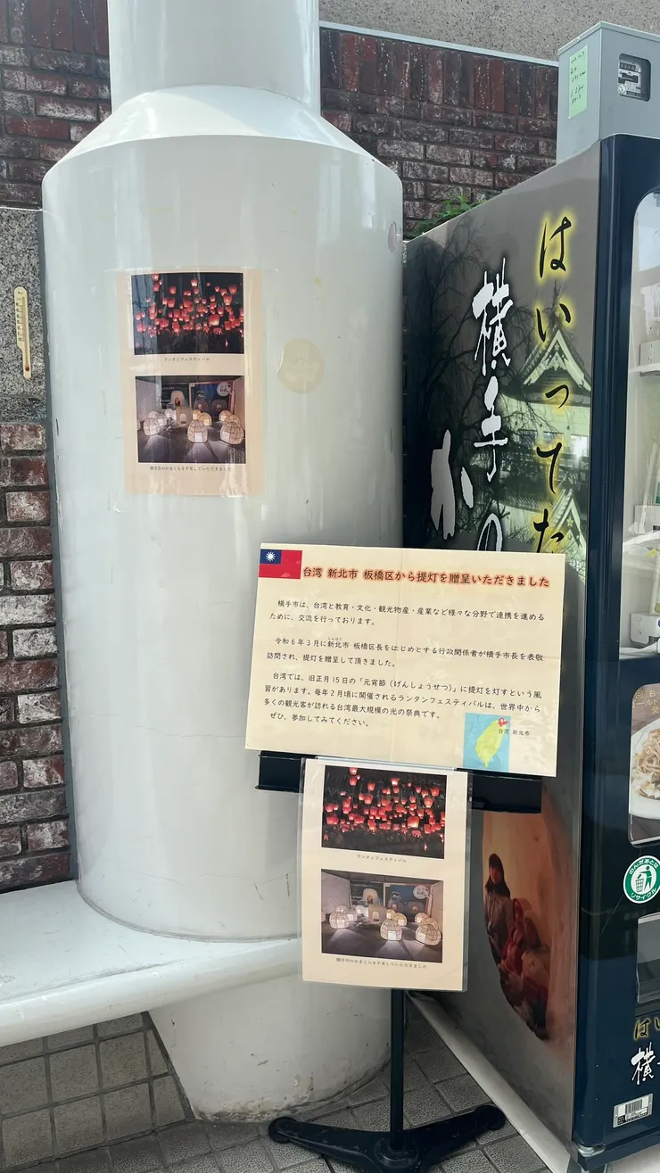 也算是另類台灣之光。