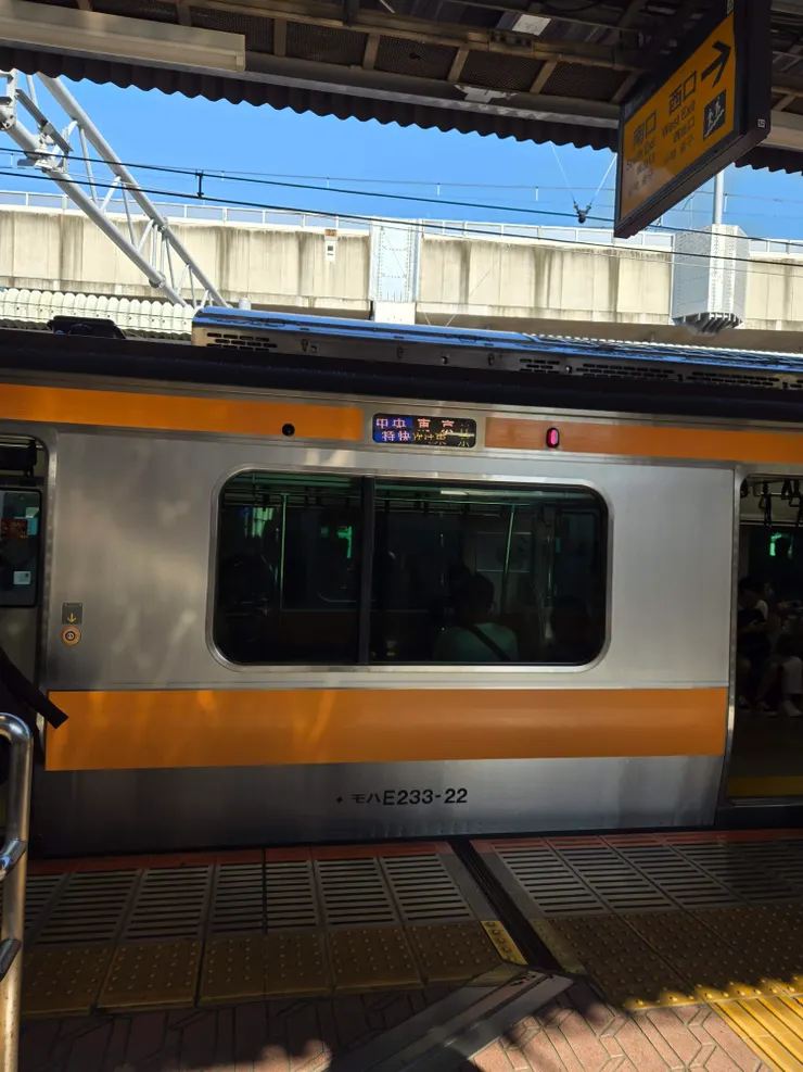 橘色色帶的中央線快速列車(E233系-0番台)