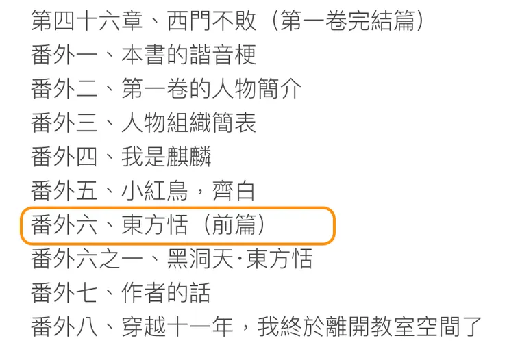 第一卷．浮雲谷