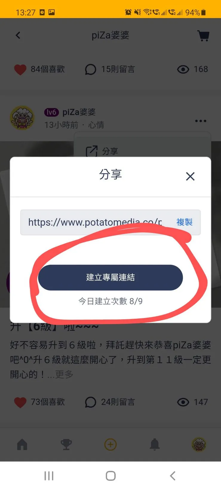 vocus|新世代的創作平台