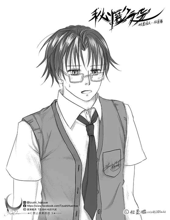 絵墨櫺版權－請勿二次轉載運用