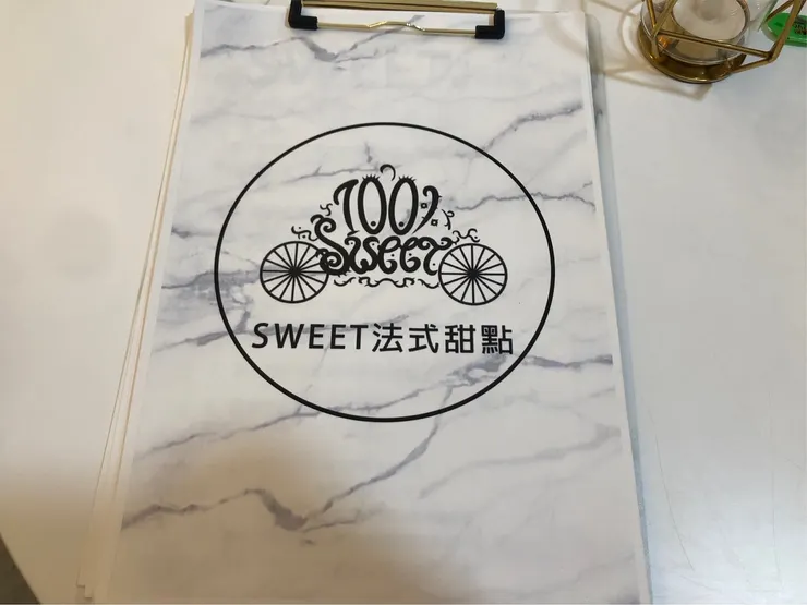 :Sweet法式甜點