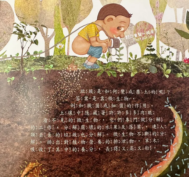 孩子會拼音後也能自我閱讀。