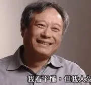我看不懂但我大受震撼