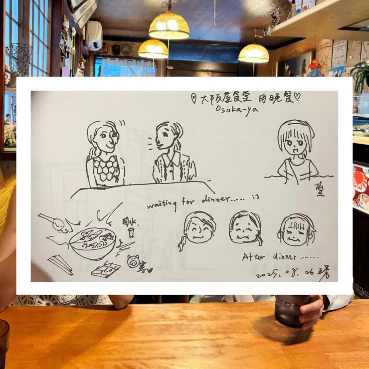 2025.08.26三人在大阪屋,協作的插畫