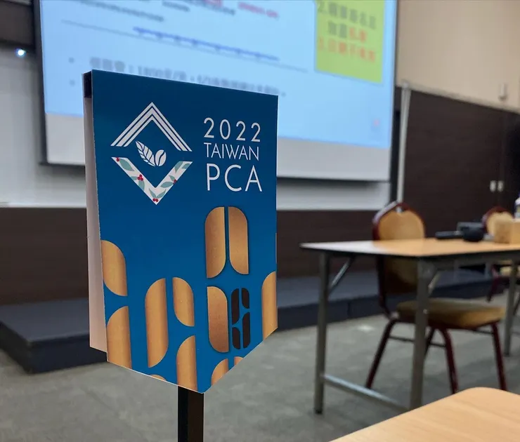 2022台灣PCA
